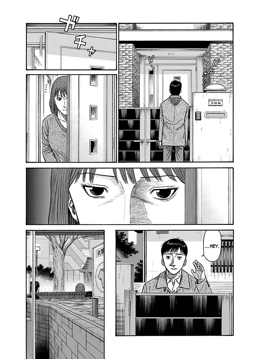Erika Past 第10页