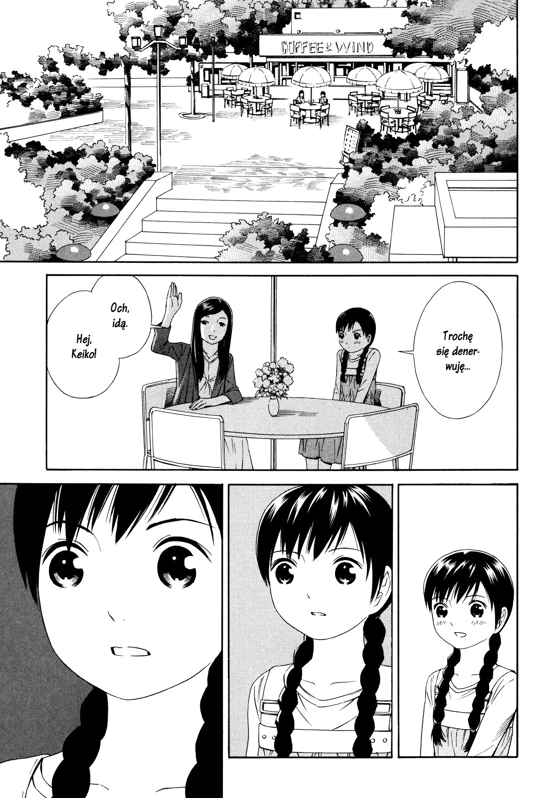 Futari to Futari Vol. 1 Ch. 1 第20页