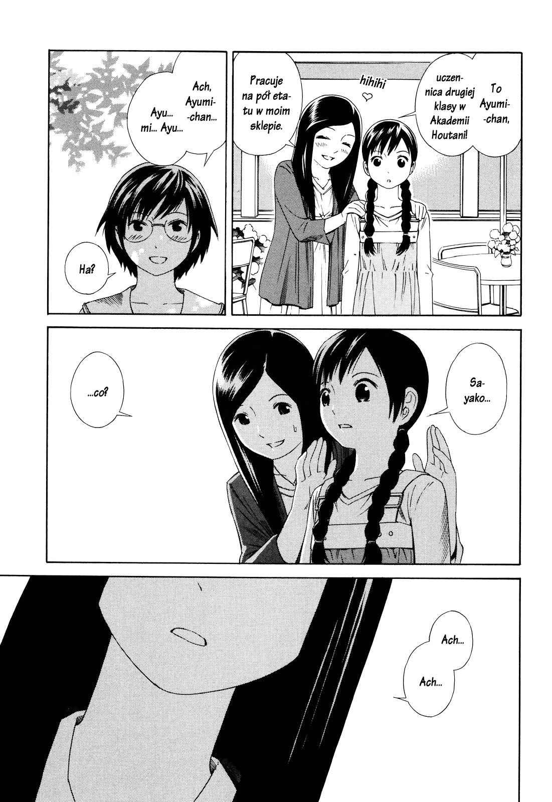Futari to Futari Vol. 1 Ch. 1 第22页