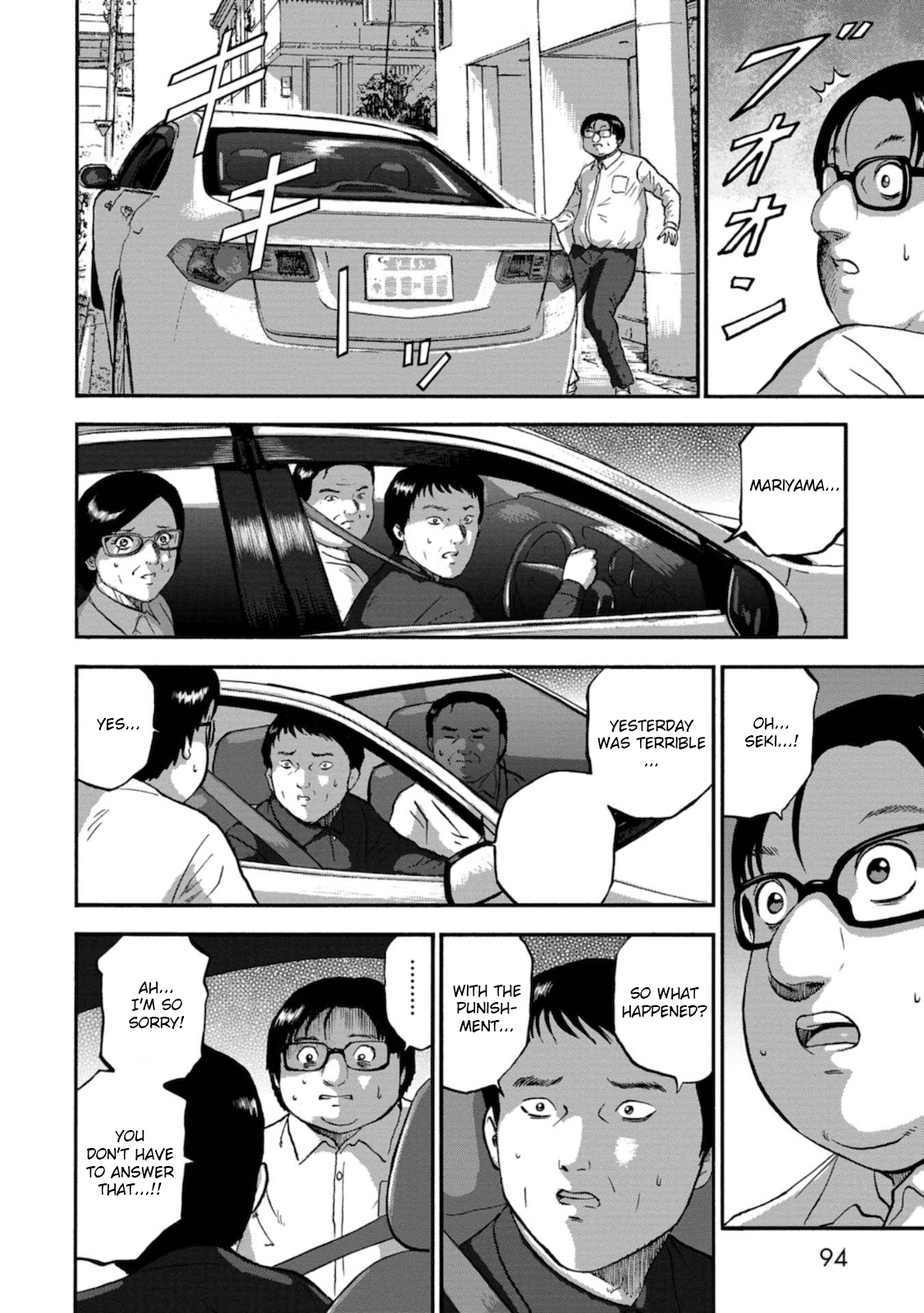 Family Rivalry Killing Battle Soccer 第11页