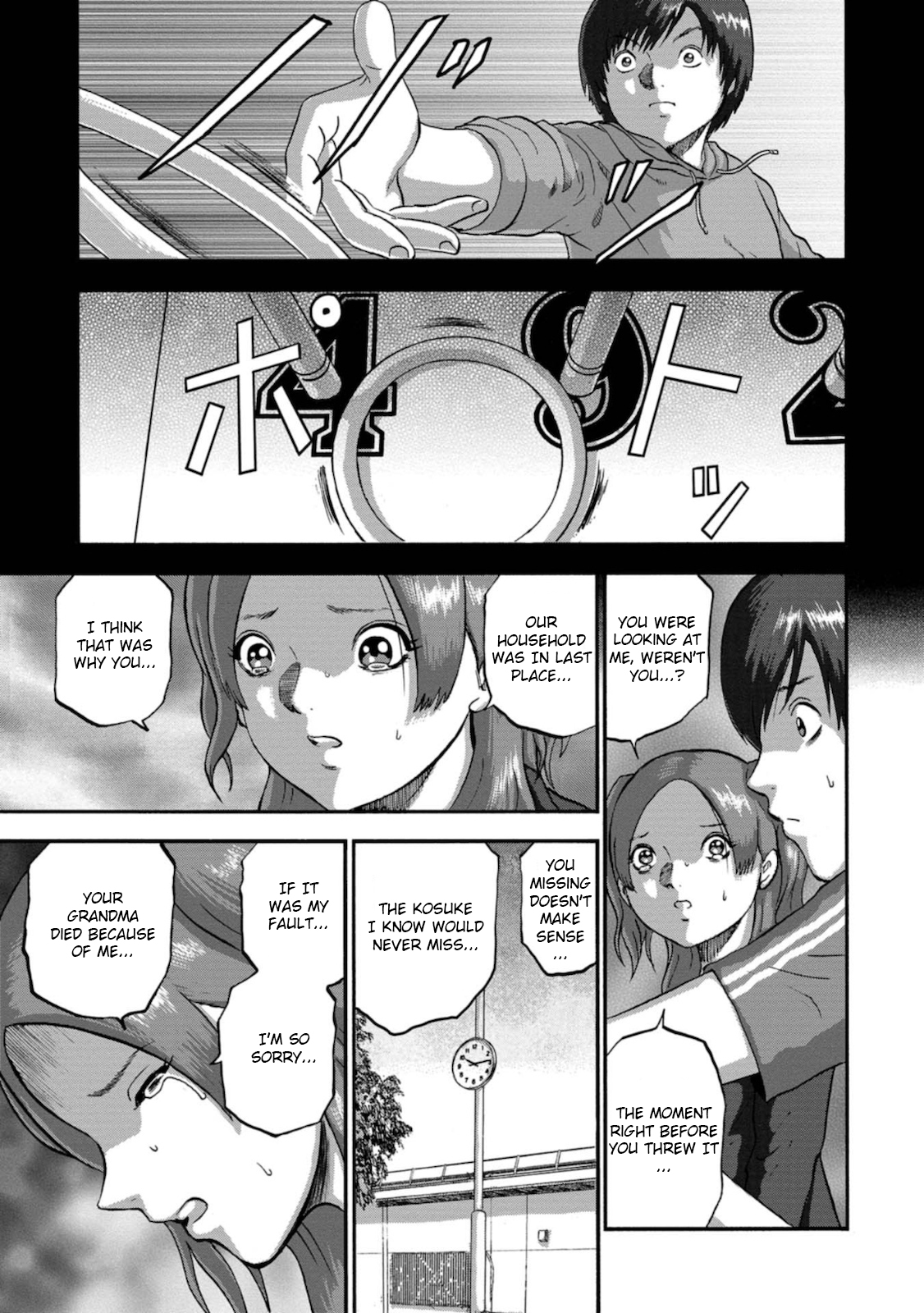 Family Rivalry Killing Battle Soccer 第22页