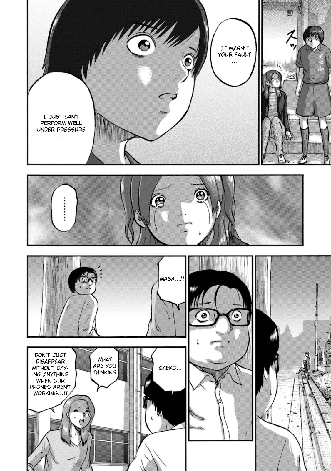 Family Rivalry Killing Battle Soccer 第23页