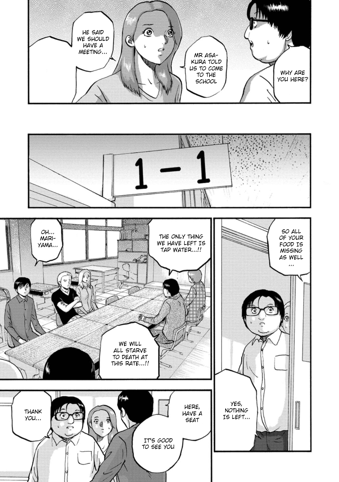 Family Rivalry Killing Battle Soccer 第24页
