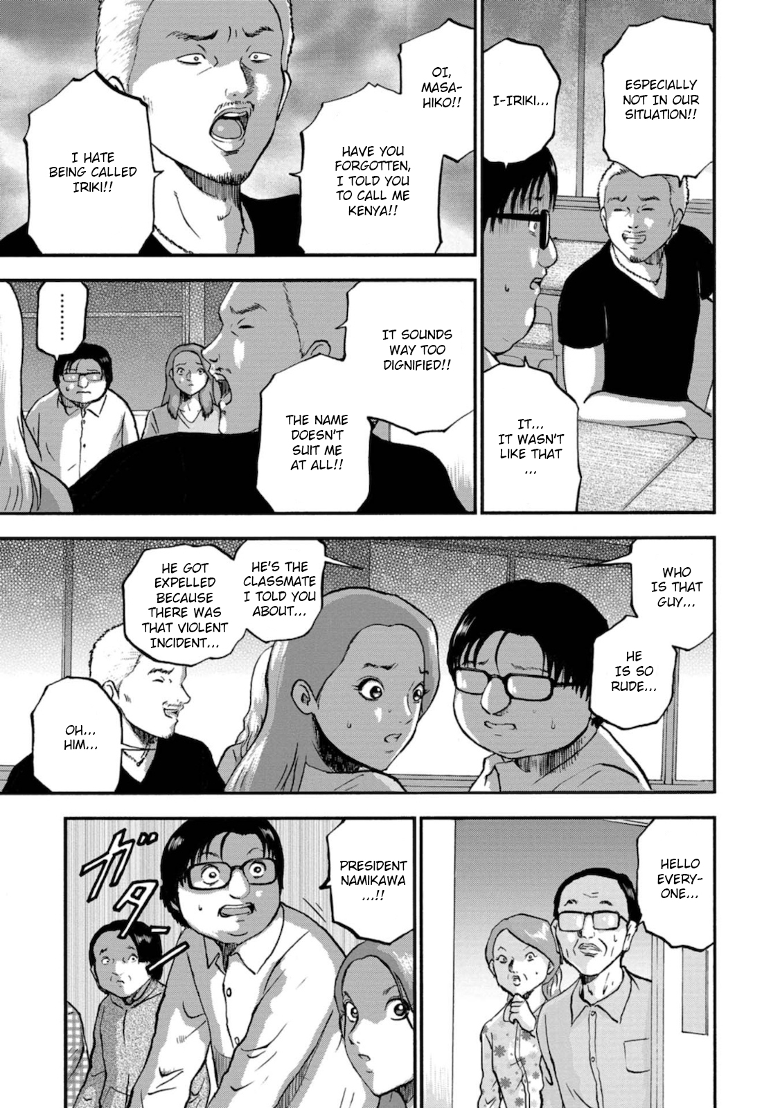 Family Rivalry Killing Battle Soccer 第26页