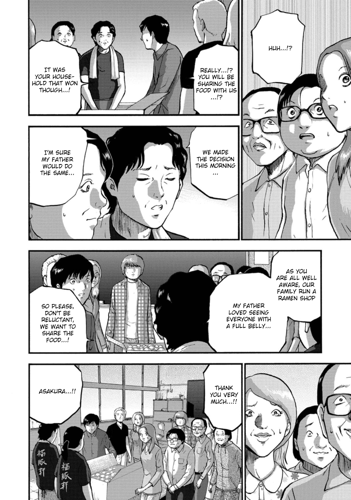 Family Rivalry Killing Battle Soccer 第33页
