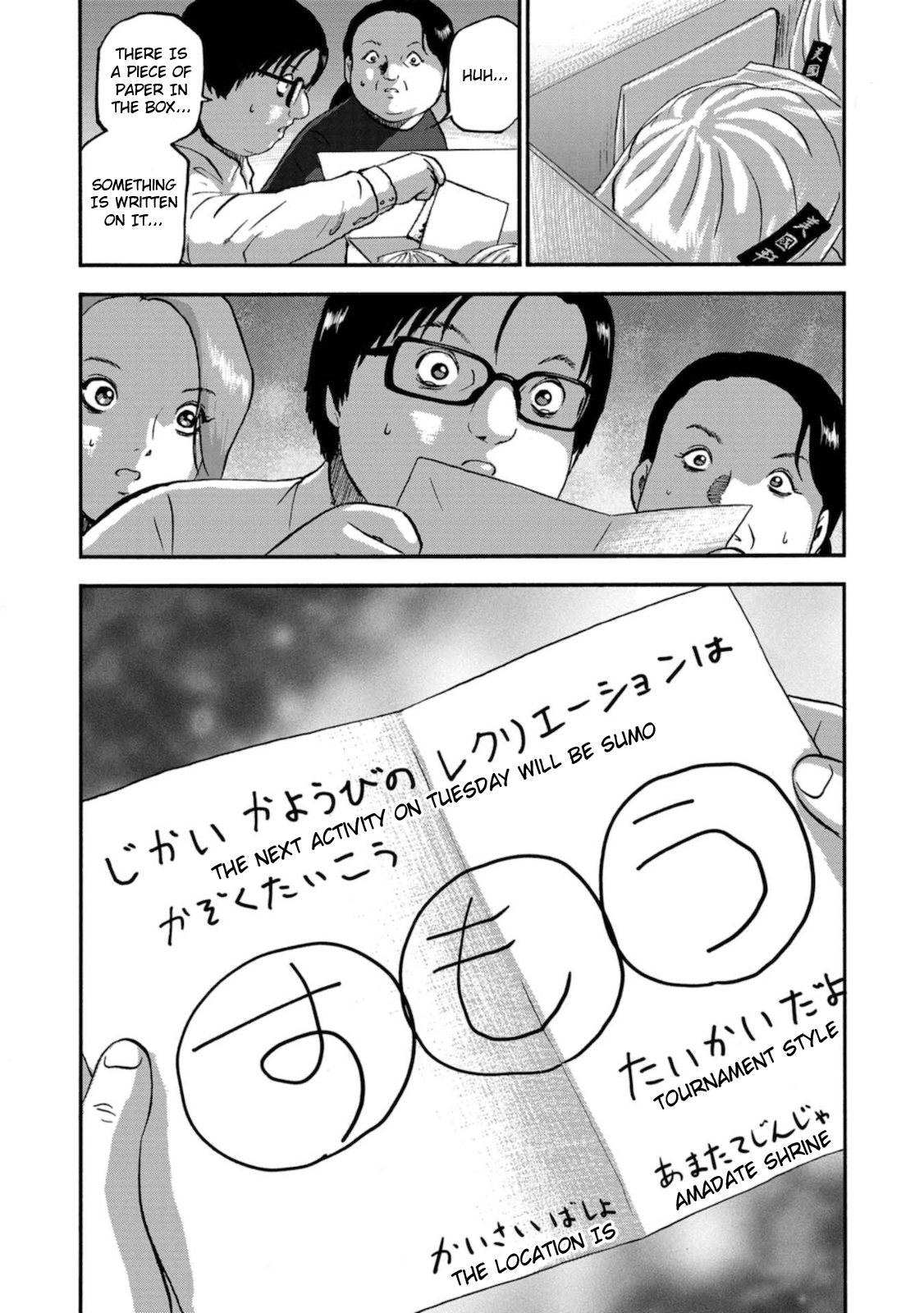 Family Rivalry Killing Battle Soccer 第43页
