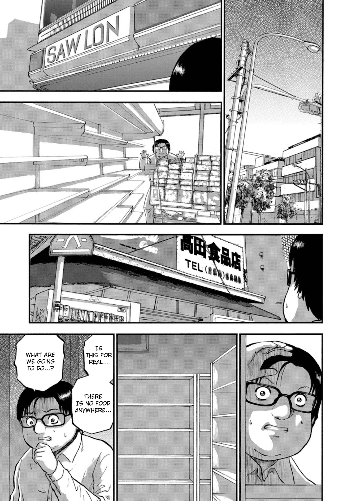 Family Rivalry Killing Battle Soccer 第10页