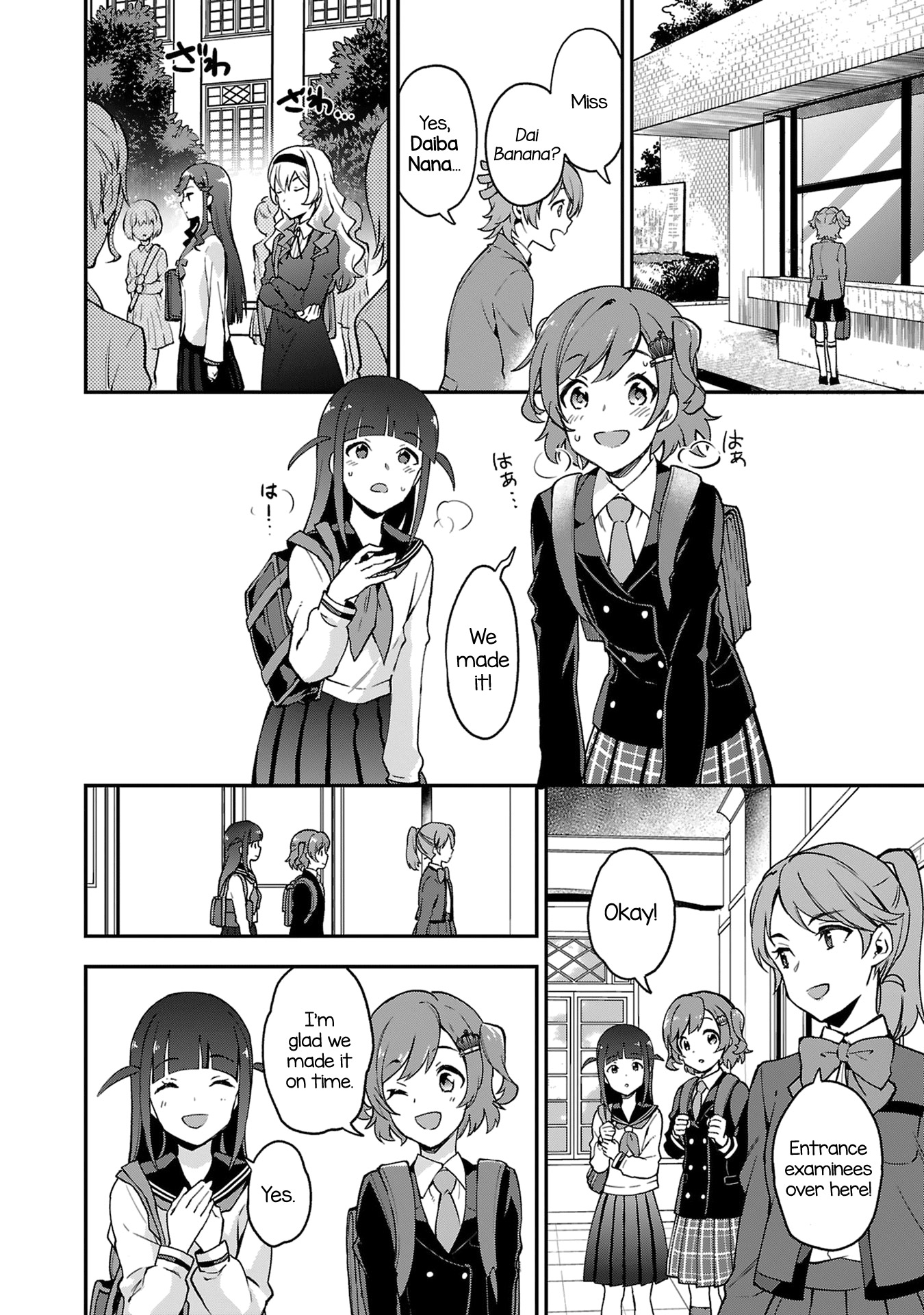 Shoujo☆Kageki Revue Starlight Overture Examinee No. 1, Aijou Karen! released 第17页