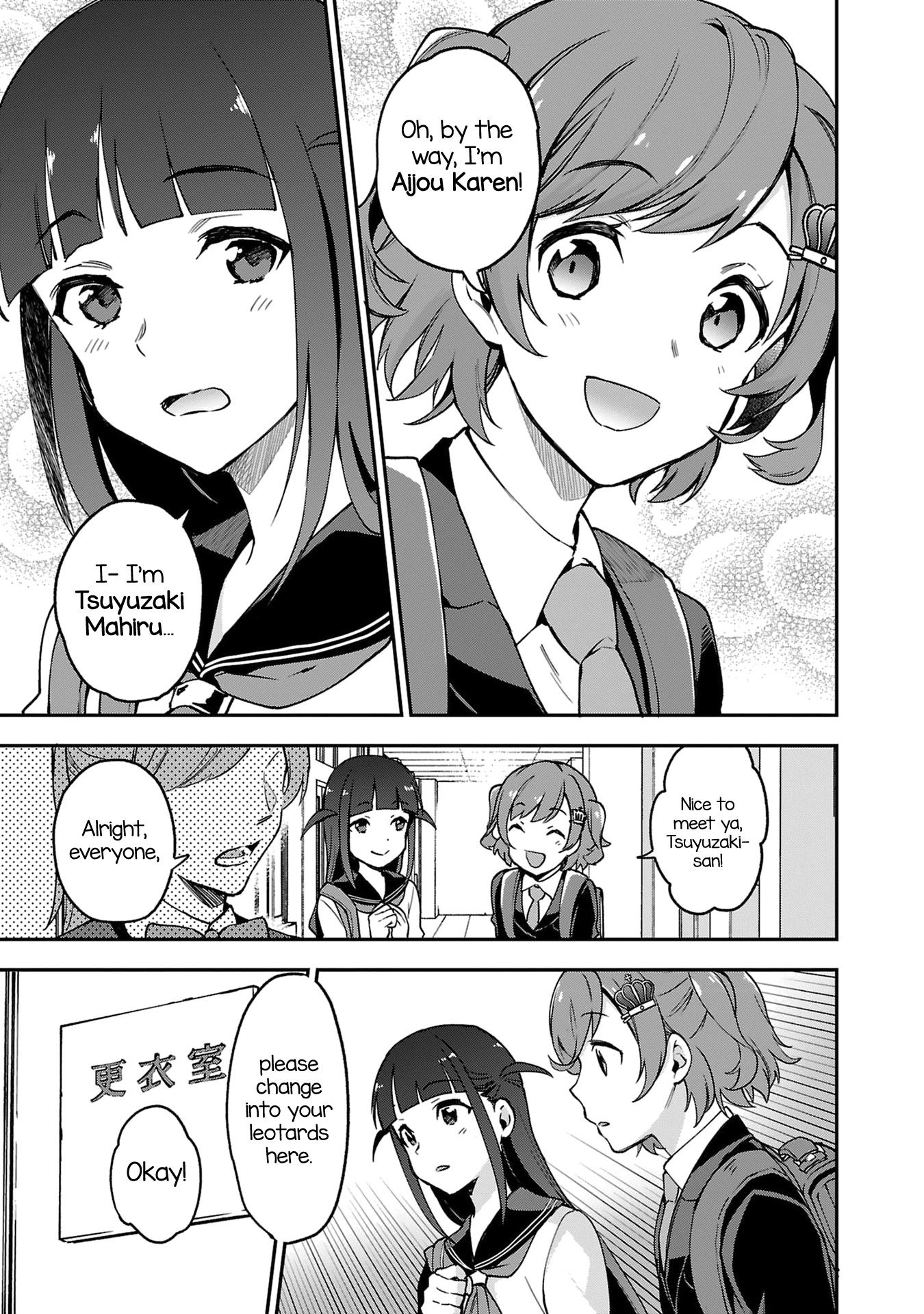 Shoujo☆Kageki Revue Starlight Overture Examinee No. 1, Aijou Karen! released 第18页