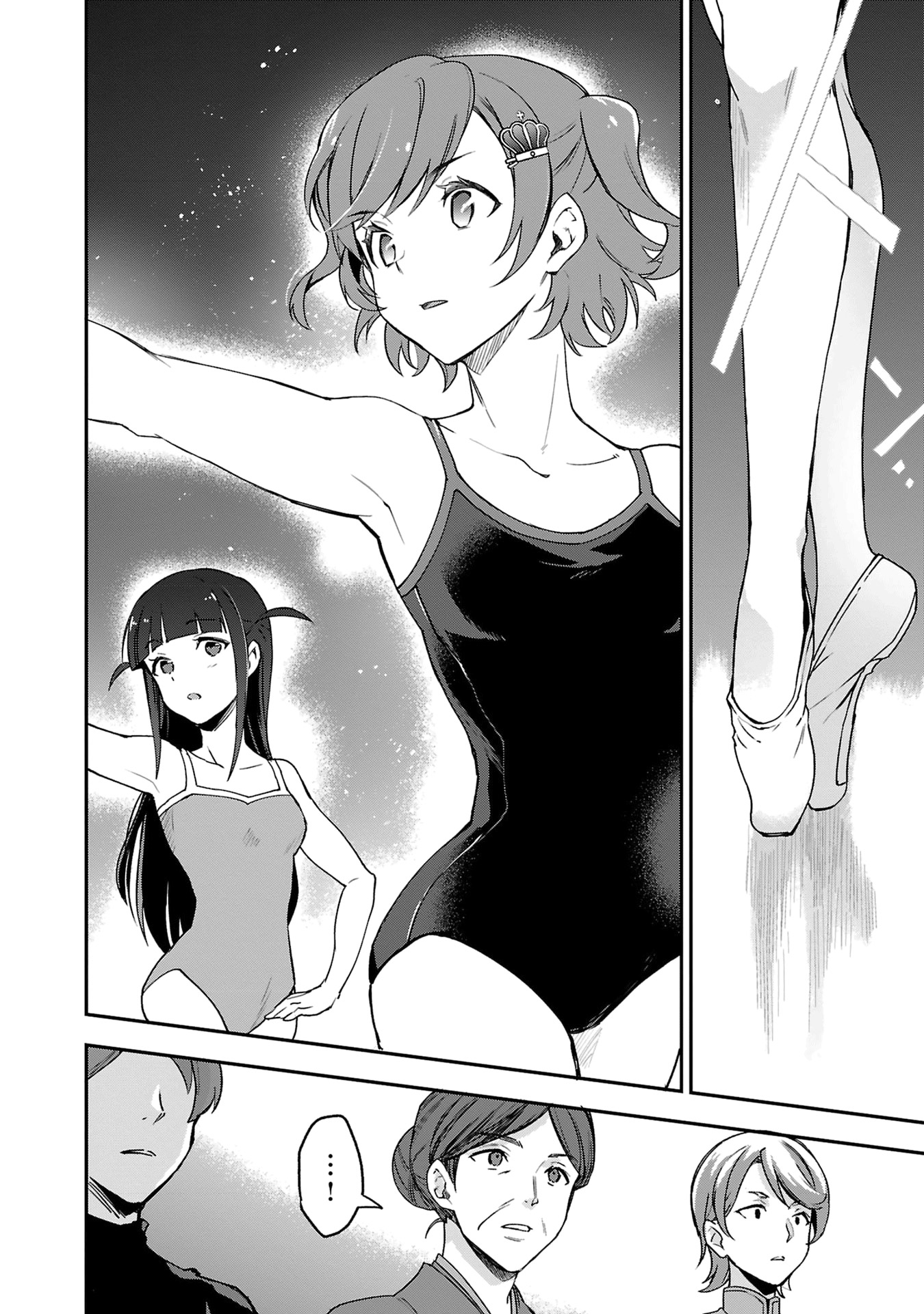 Shoujo☆Kageki Revue Starlight Overture Examinee No. 1, Aijou Karen! released 第23页