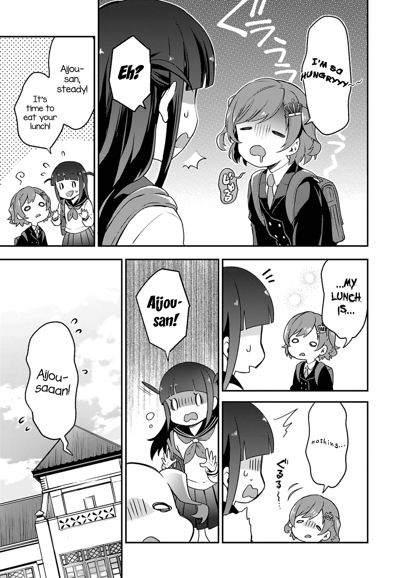 Shoujo☆Kageki Revue Starlight Overture Examinee No. 1, Aijou Karen! released 第28页