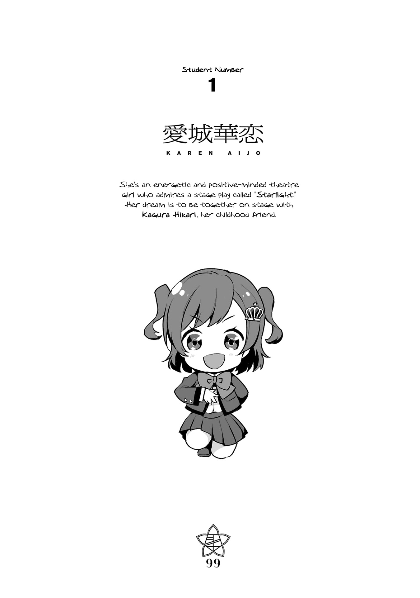 Shoujo☆Kageki Revue Starlight Overture Examinee No. 1, Aijou Karen! released 第35页