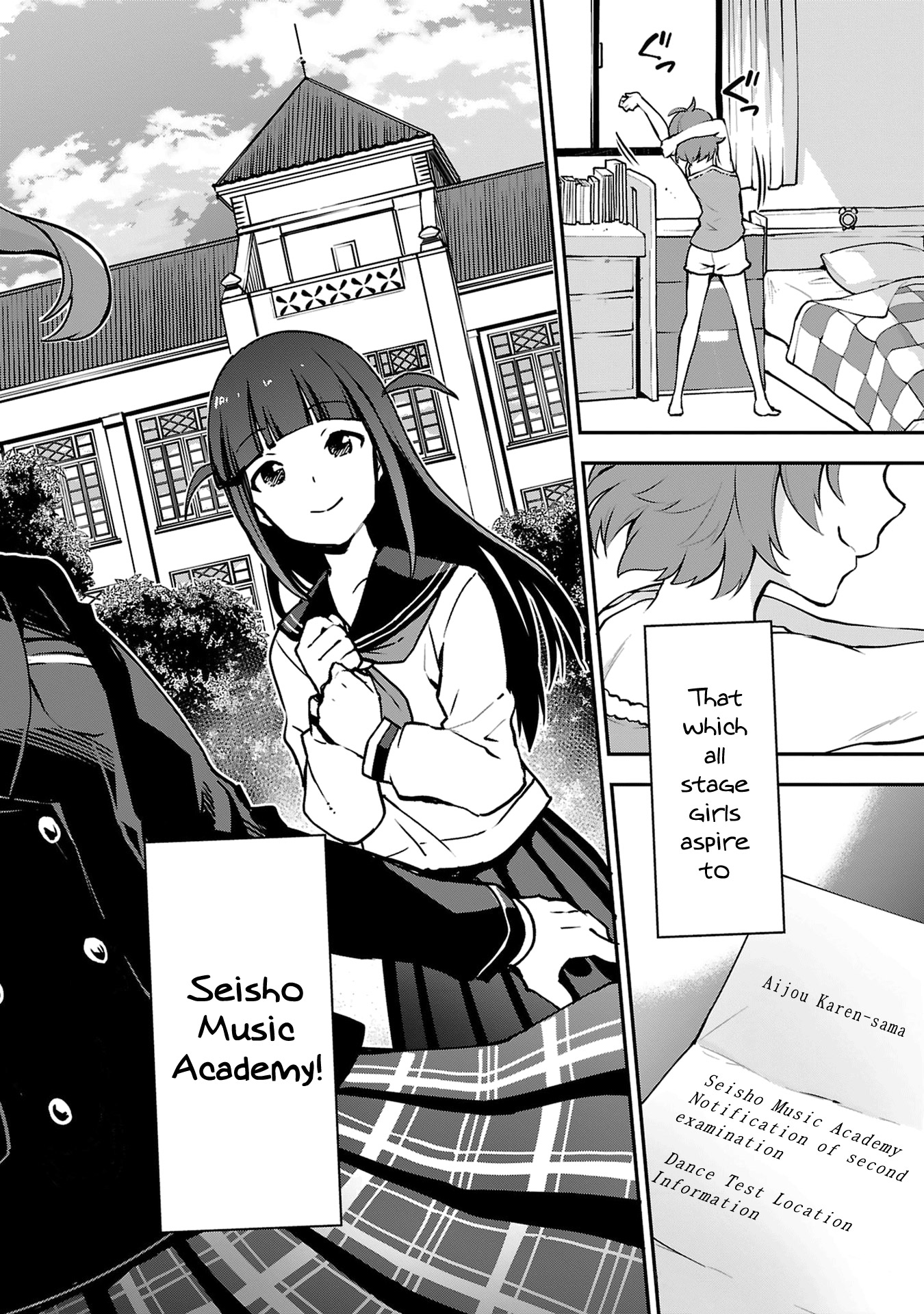 Shoujo☆Kageki Revue Starlight Overture 第5页