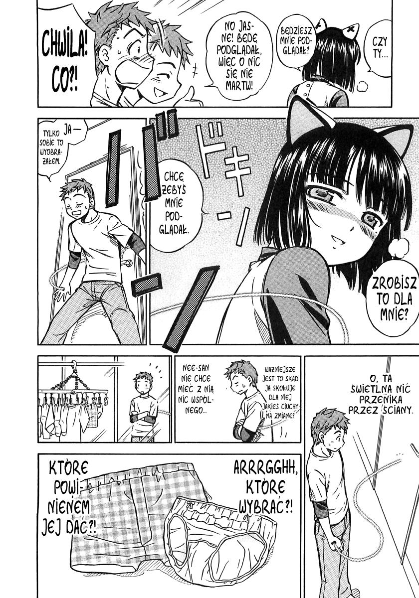 Iinari! Aibration Vol. 1 Ch. 2 第19页