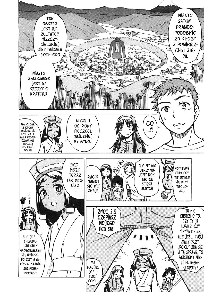 Iinari! Aibration Vol. 1 Ch. 2 第7页