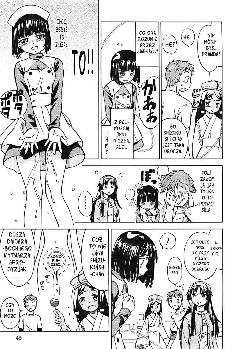Iinari! Aibration Vol. 1 Ch. 2 第8页