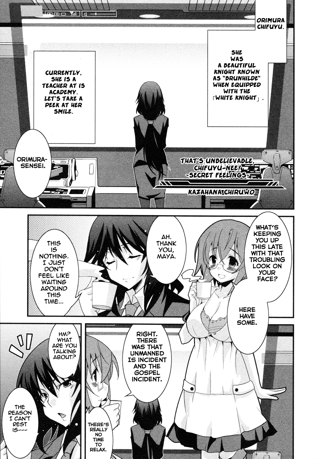 Infinite Stratos - Official Anthology Comic Vol. 1 Ch. 4 第1页