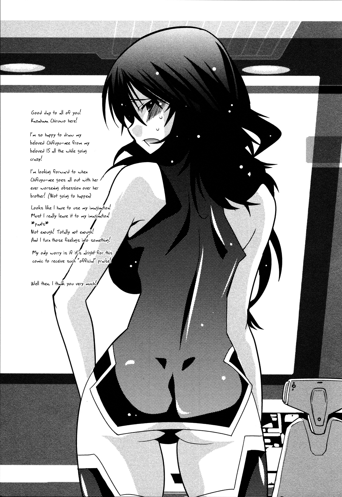 Infinite Stratos - Official Anthology Comic Vol. 1 Ch. 4 第11页