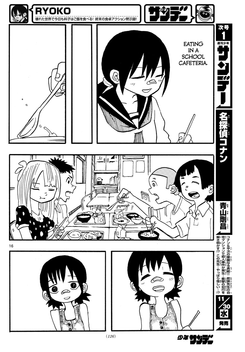 RYOKO GIRL MEETS BOY 第16页