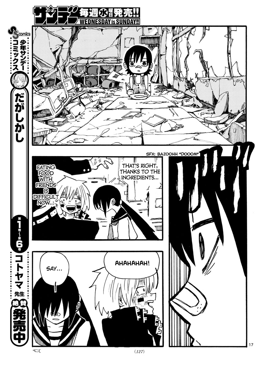 RYOKO GIRL MEETS BOY 第17页