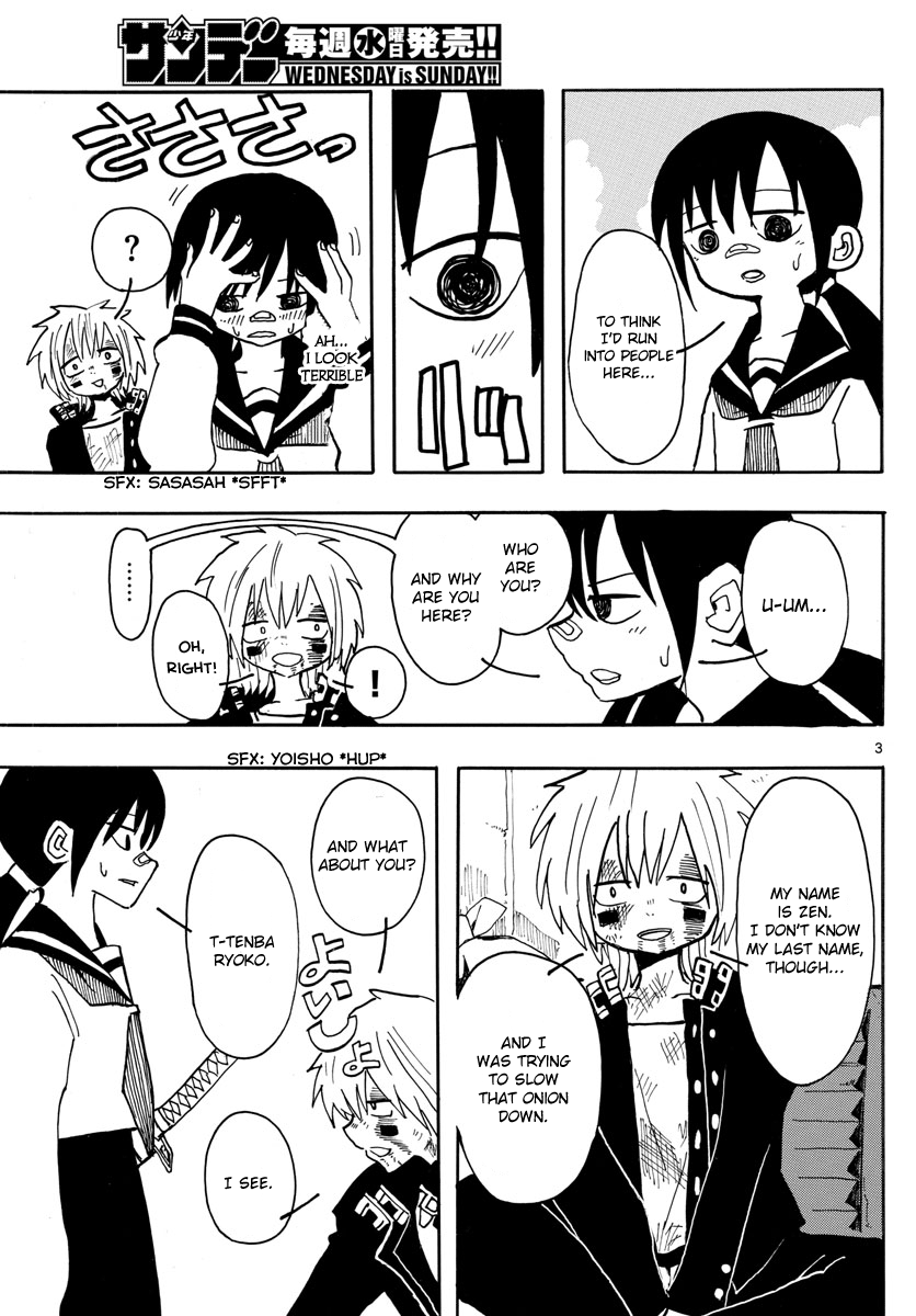 RYOKO GIRL MEETS BOY 第3页