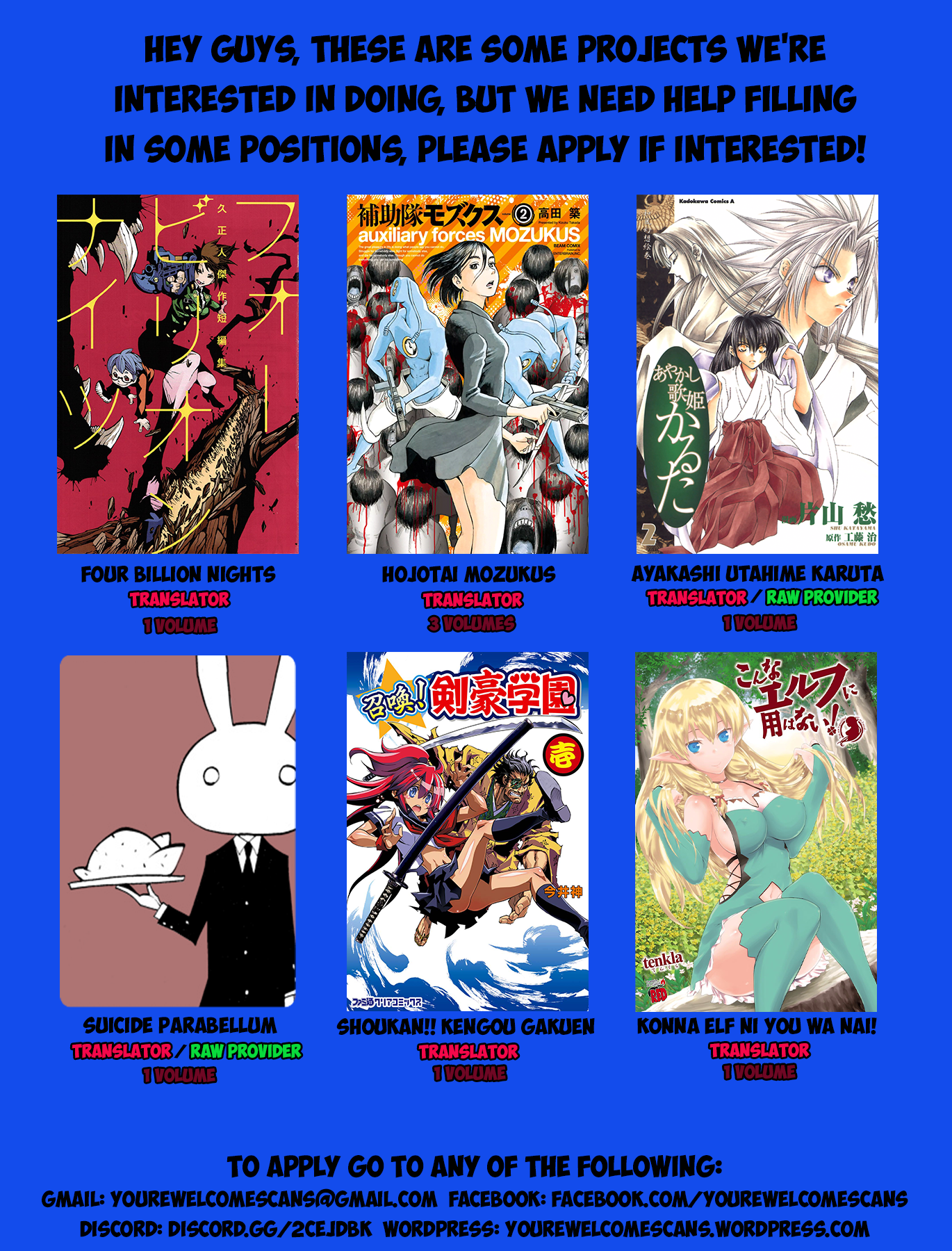 RYOKO GIRL MEETS BOY 第25页