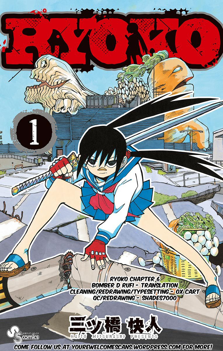 RYOKO GIRL MEETS BOY 第26页