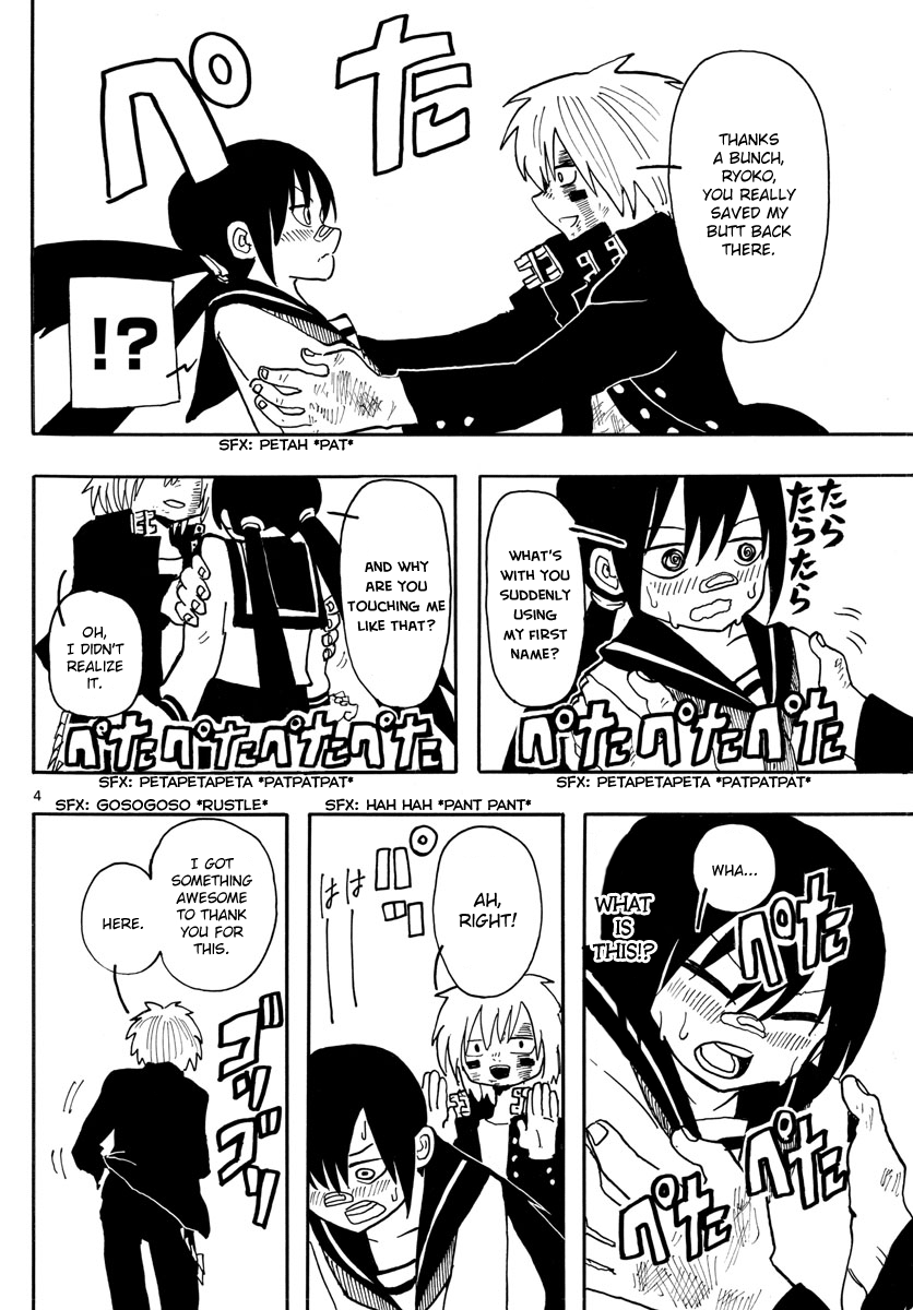 RYOKO GIRL MEETS BOY 第4页
