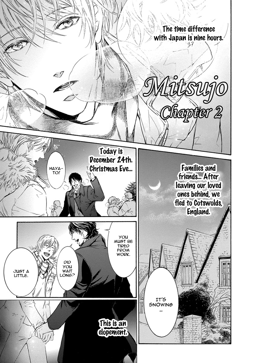 Mitsujou Ch. 2 第2页