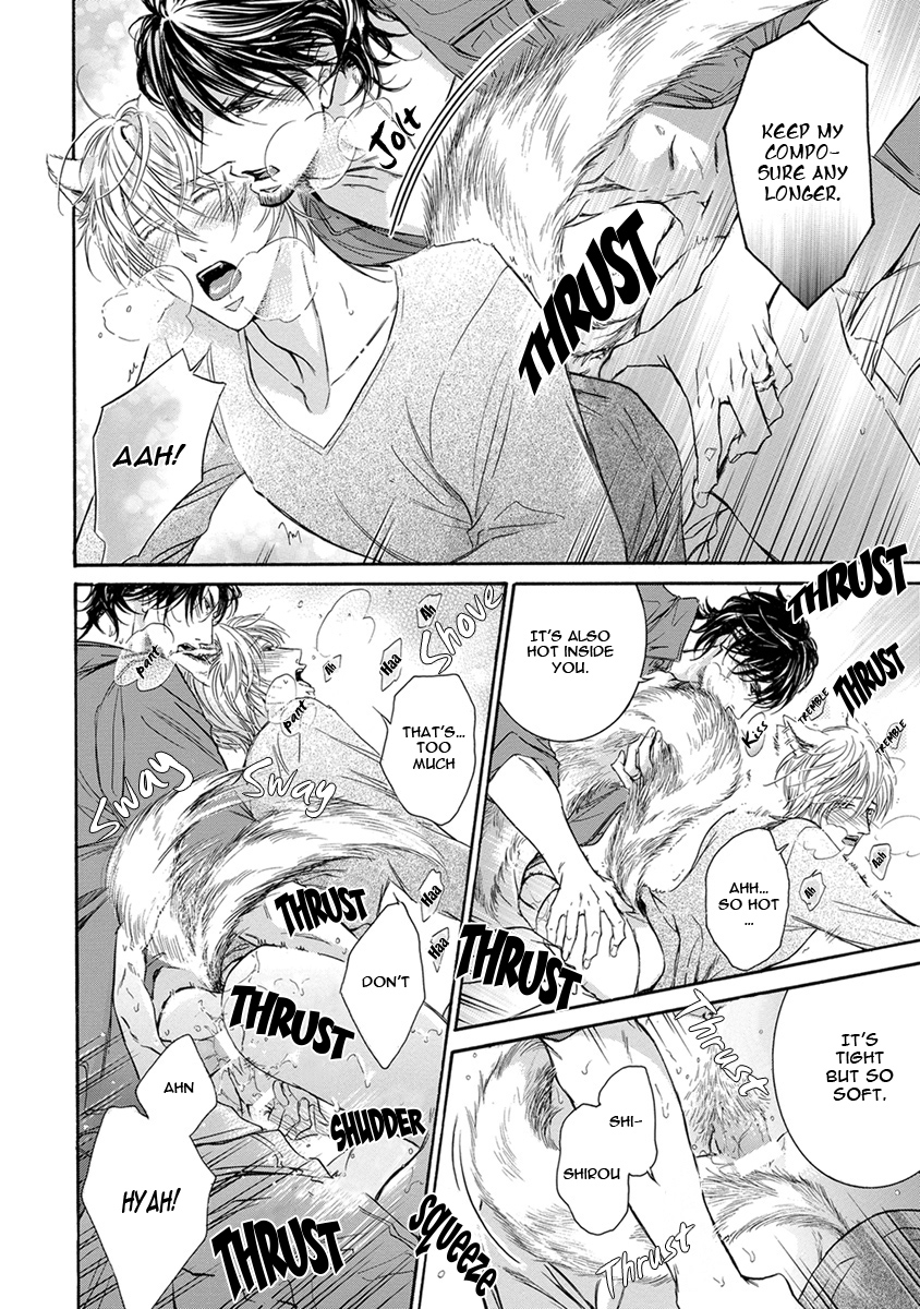 Mitsujou Ch. 2 第15页