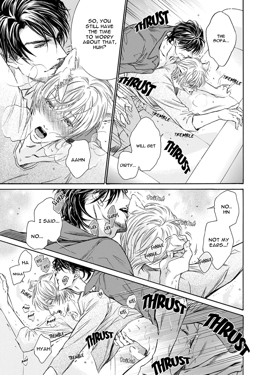 Mitsujou Ch. 2 第16页
