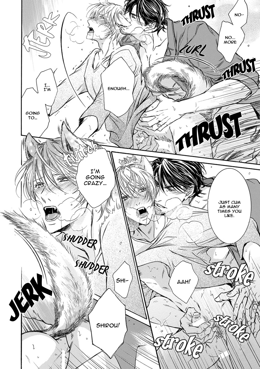 Mitsujou Ch. 2 第17页