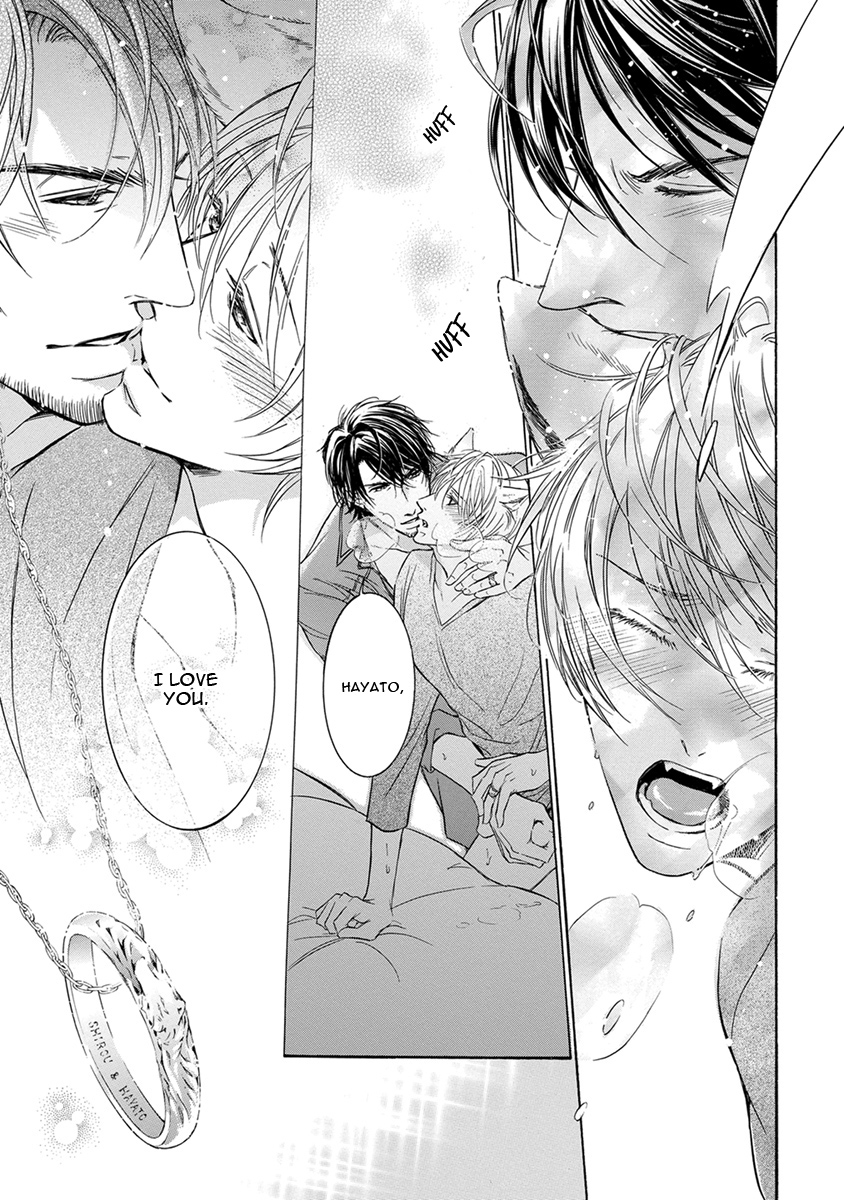 Mitsujou Ch. 2 第18页