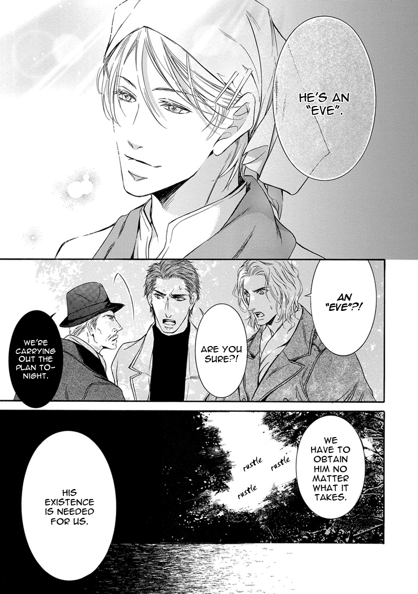 Mitsujou Ch. 2 第22页