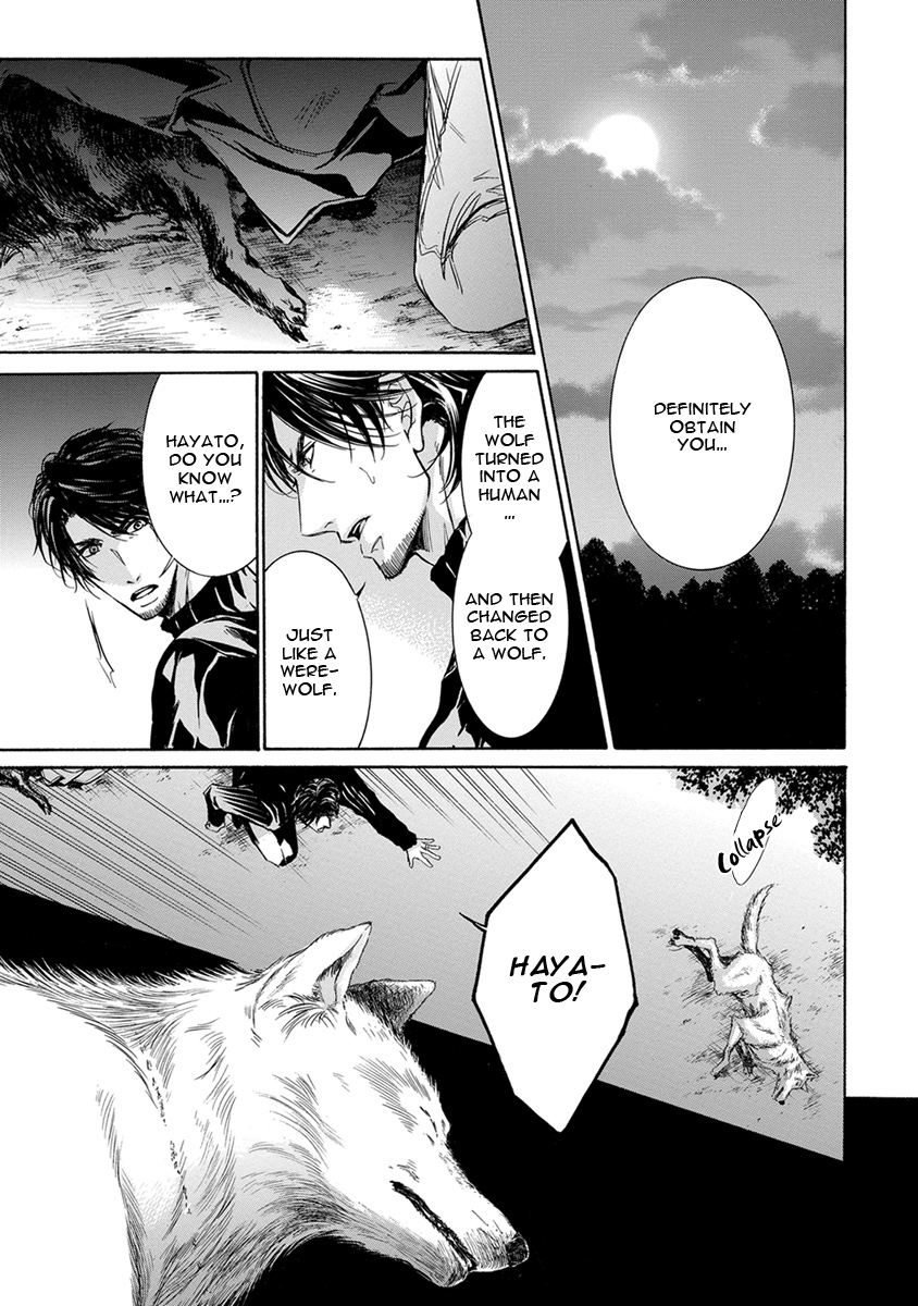 Mitsujou Ch. 2 第32页