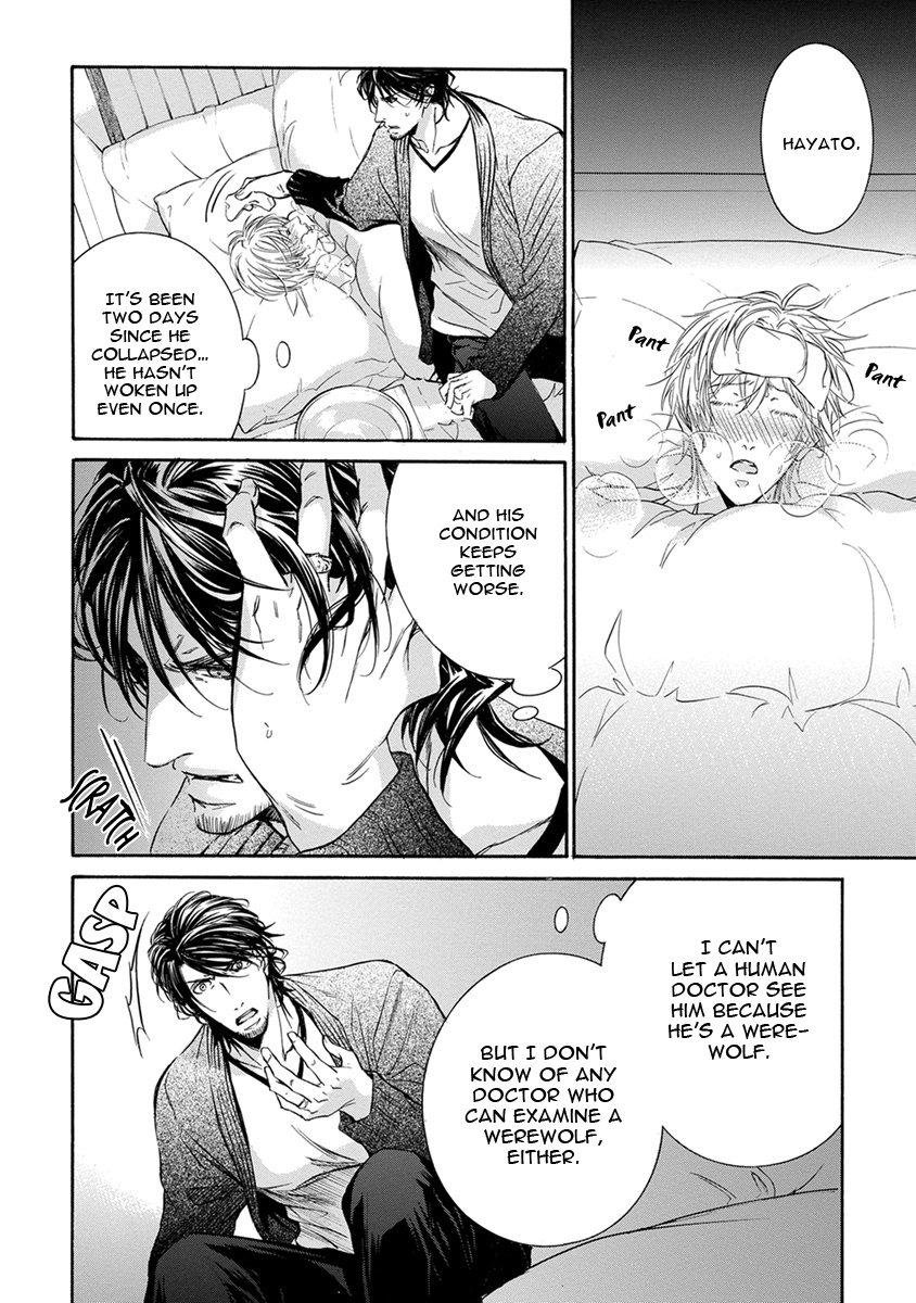 Mitsujou Ch. 2 第33页