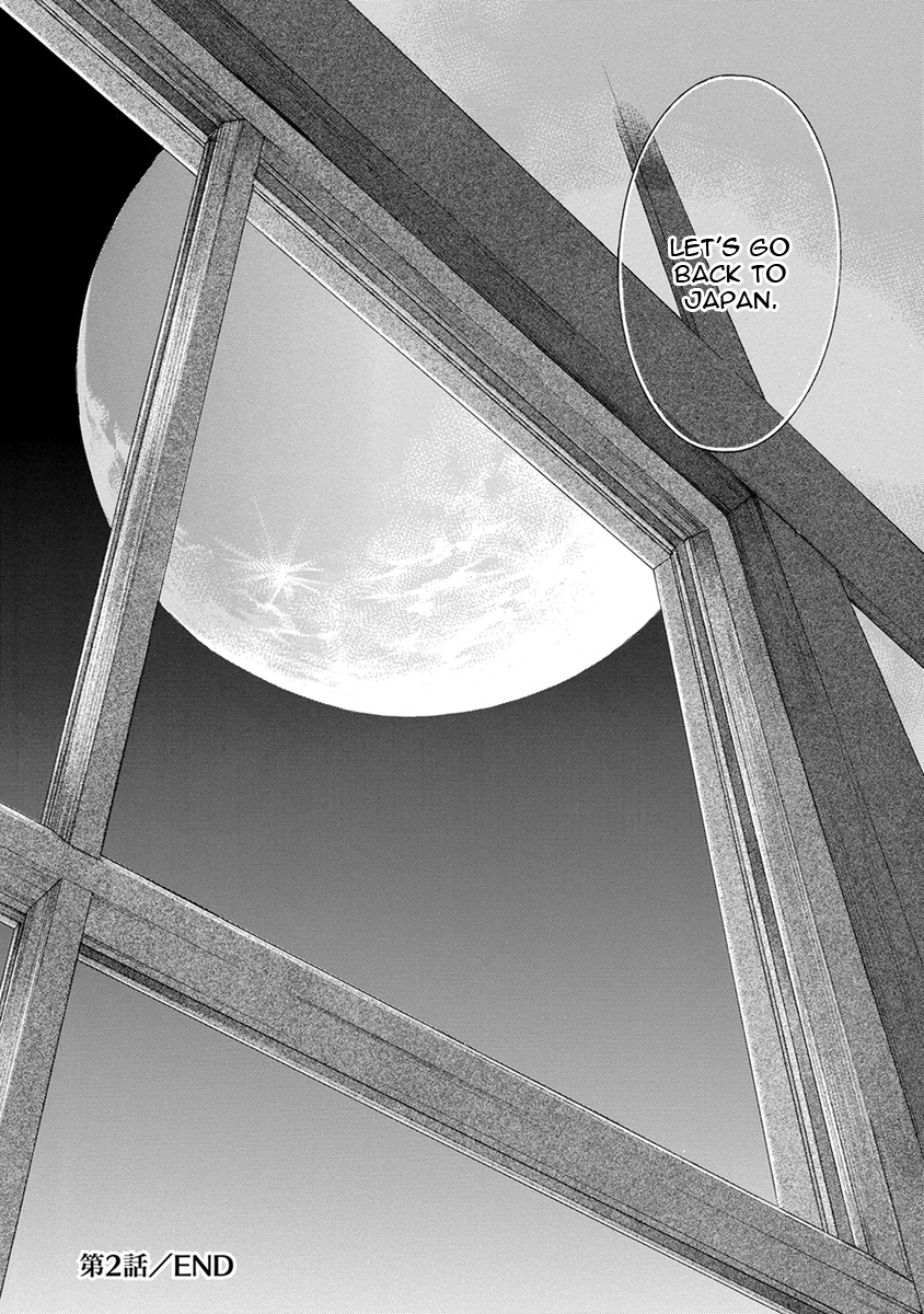 Mitsujou Ch. 2 第35页