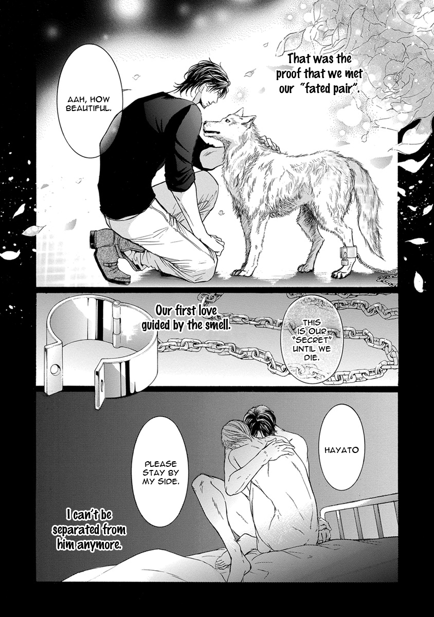 Mitsujou Ch. 2 第6页
