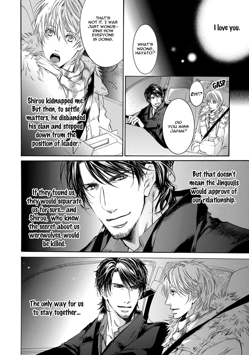 Mitsujou Ch. 2 第7页