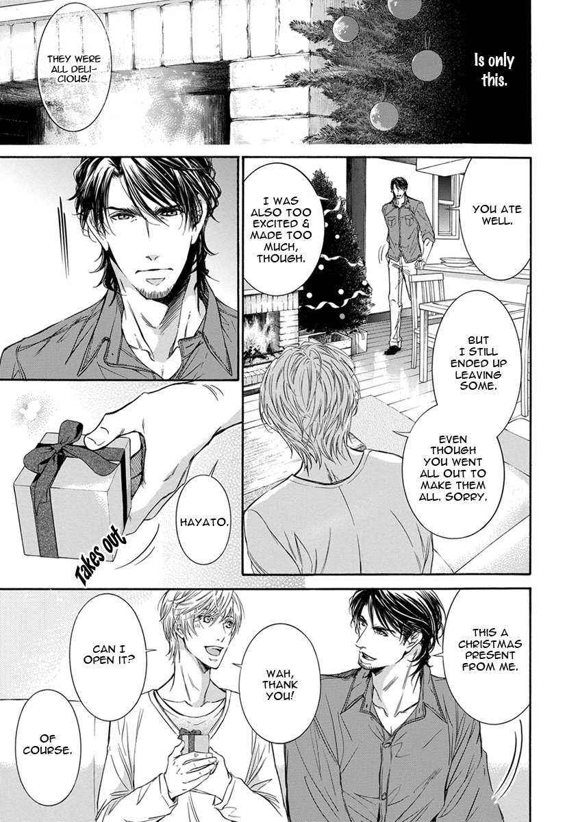 Mitsujou Ch. 2 第8页
