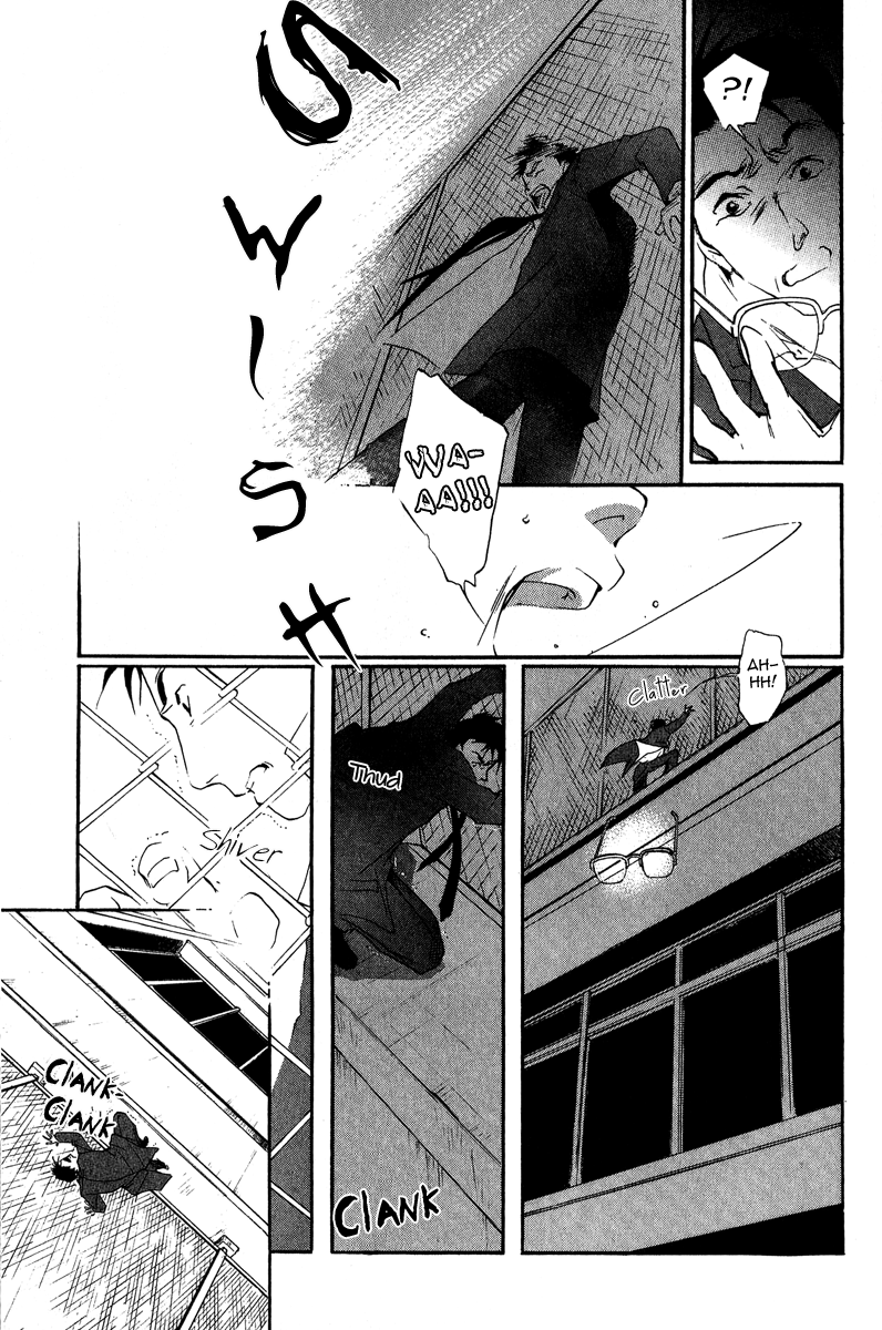 Ruby Blood School 第11页
