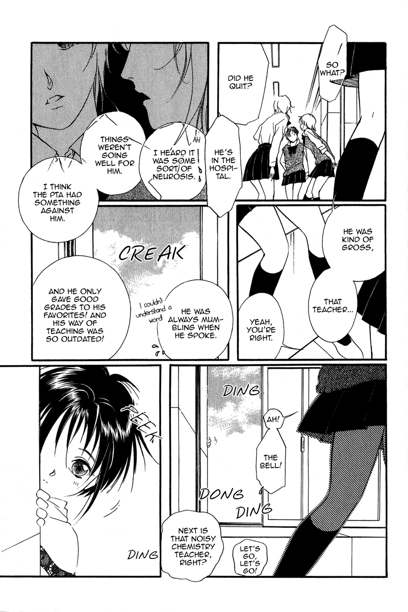 Ruby Blood School 第13页