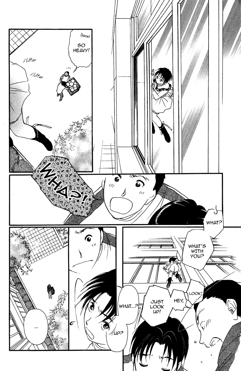 Ruby Blood School 第14页