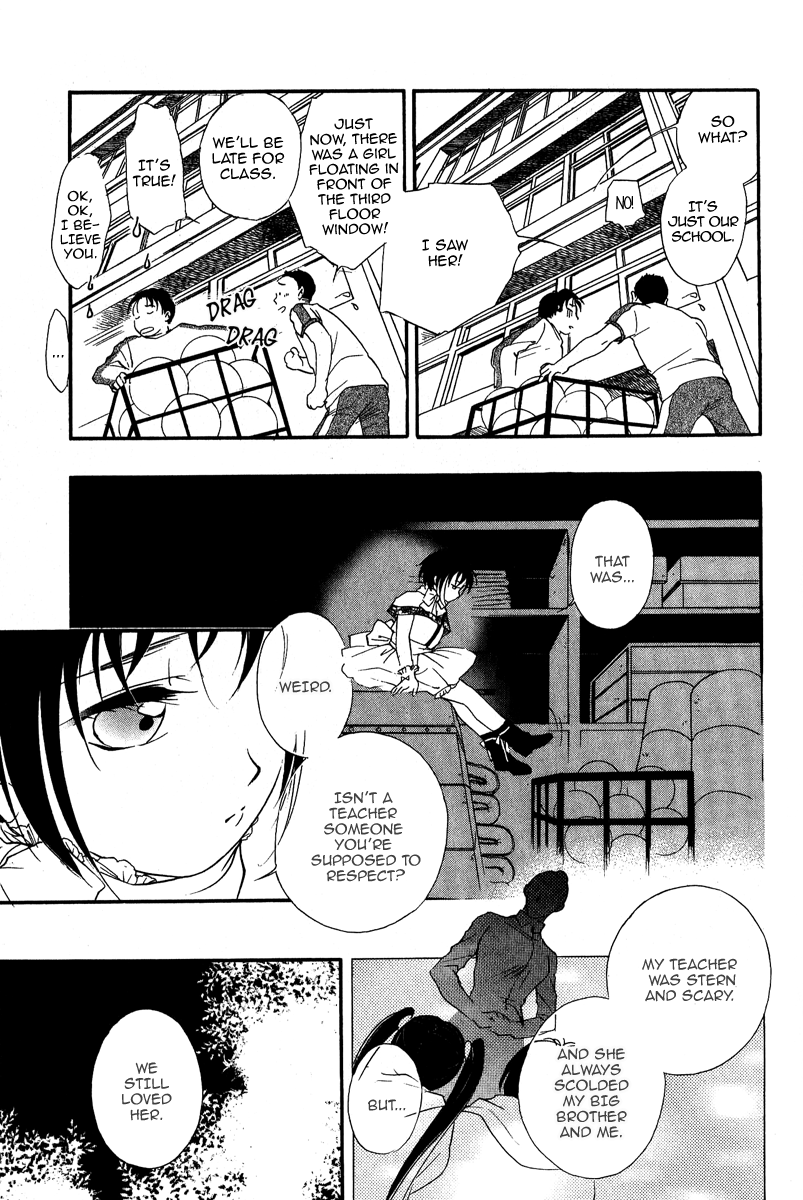 Ruby Blood School 第15页
