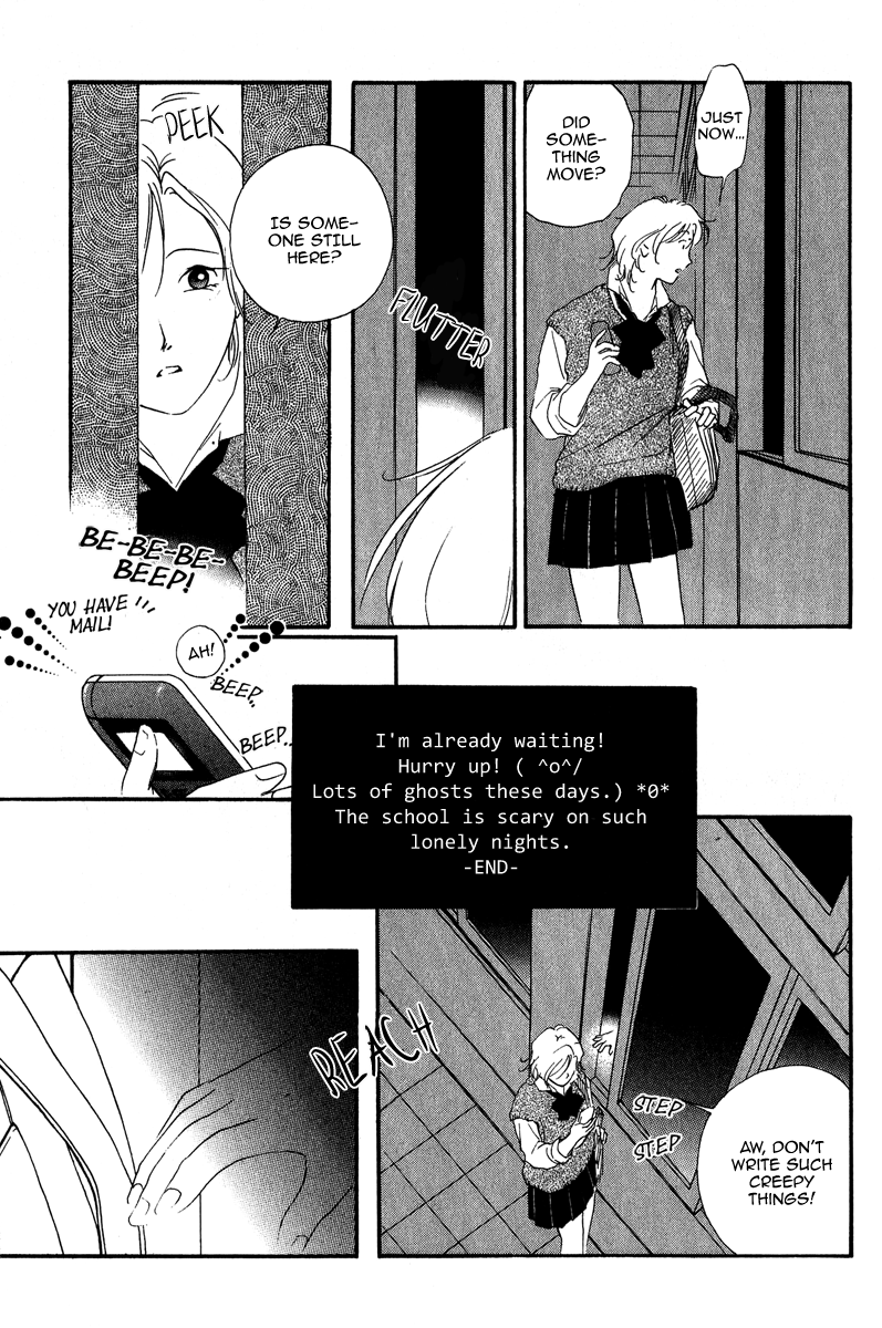 Ruby Blood School 第23页