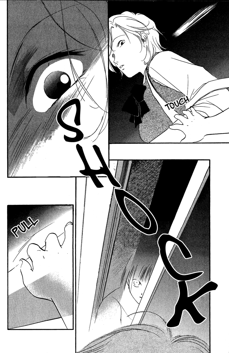 Ruby Blood School 第24页