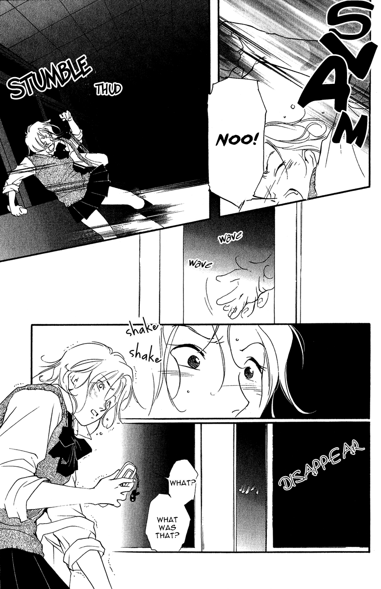 Ruby Blood School 第25页