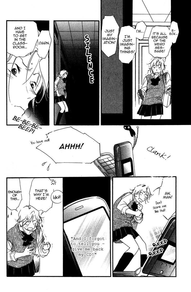 Ruby Blood School 第26页