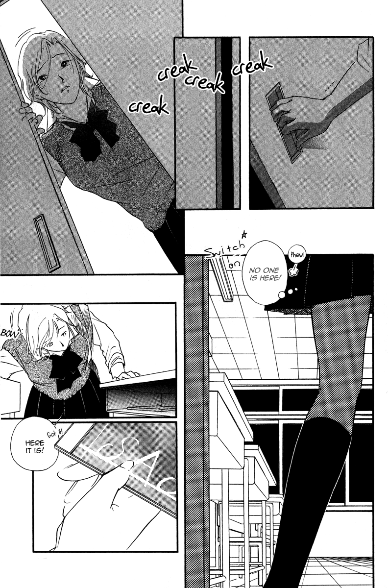 Ruby Blood School 第27页