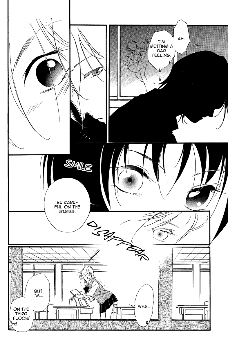Ruby Blood School 第28页